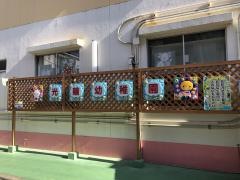 光輪幼稚園