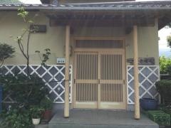 民宿さくら