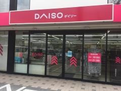 ザ・ダイソー＆アオヤマ　長浜店