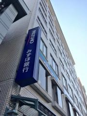 みずほ銀行芦屋支店