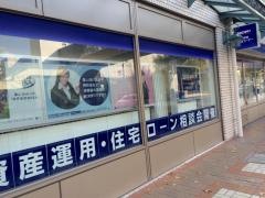 みずほ銀行芦屋支店