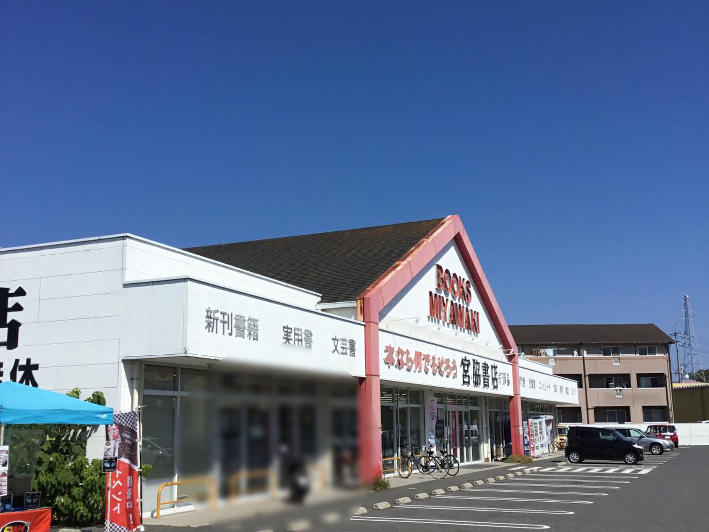 当時のメディア報道・掲載写真