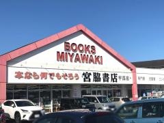 宮脇書店　宇部店