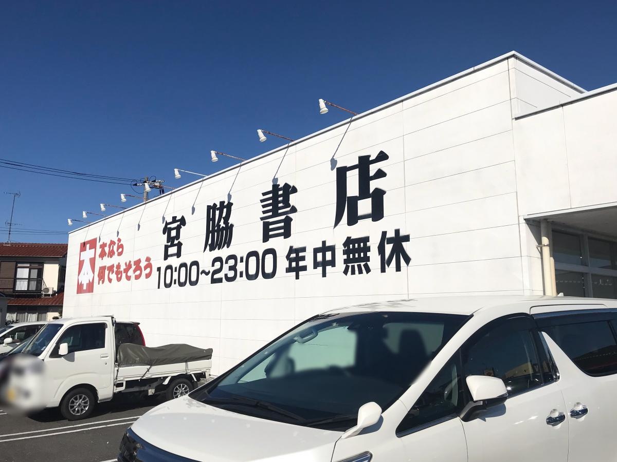 建物西側