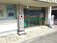 徳島信用金庫佐古支店