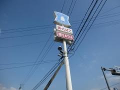 ローソン　美馬インター店