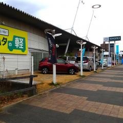 香川トヨペットレインボーロード店