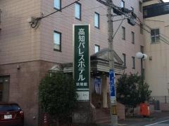 高知パレスホテル禁煙館
