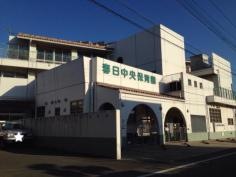 春日中央保育園