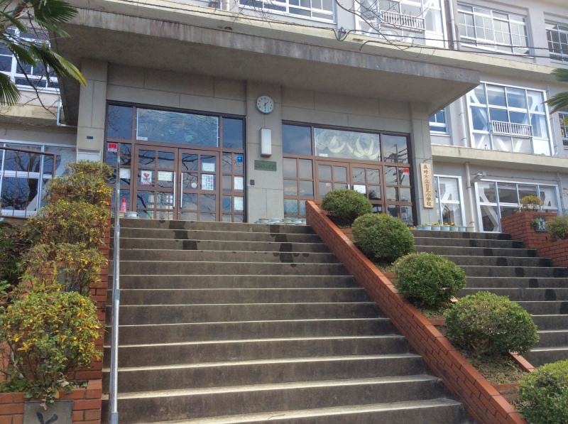 日見小学校