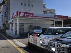 ニッポンレンタカー南宮崎駅前営業所