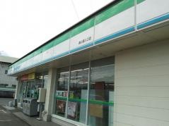 ファミリーマート 轟公園入口店