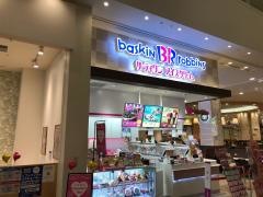 サーティワンアイスクリーム　イオンタウン釜石店
