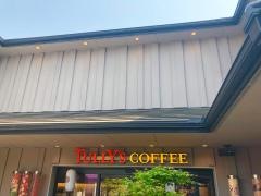 タリーズコーヒー　嵐電嵐山駅店