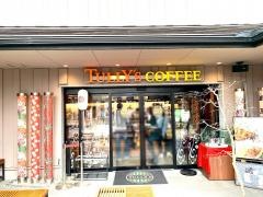 タリーズコーヒー　嵐電嵐山駅店