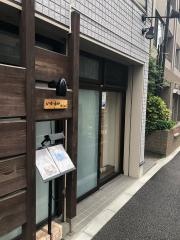 いかるが