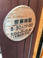 とり健