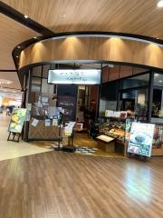 いしがまやハンバーグ　さいたまコクーン店