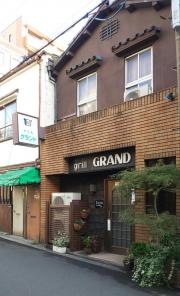 グリル、グランド