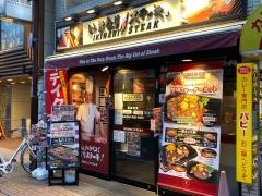 いきなりステーキ　元住吉店