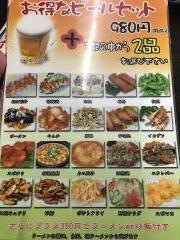 台湾料理・昇龍