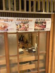 波平キッチン