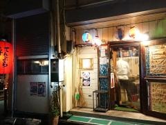 味処だいこん