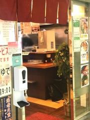 文殊　成増駅店
