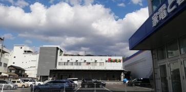 株式会社フレンドリー