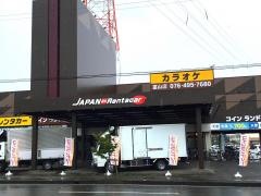 ジャパンレンタカー富山店