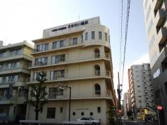 横浜掖済会病院