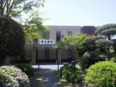 神山復生病院