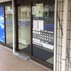 高梨内科泌尿器科クリニック
