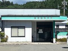 宮田整形外科