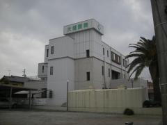 大橋医院