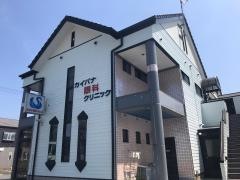 カイバナ眼科クリニック