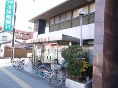 酒井耳鼻咽喉科