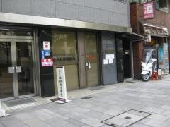 恩地耳鼻咽喉科