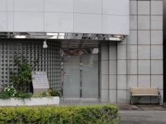 近藤眼科医院