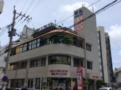 守礼クリニック