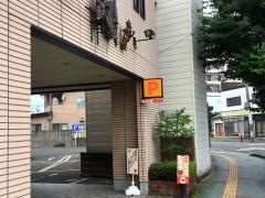 その動物病院