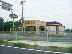 びっくりドンキー　湊高台店