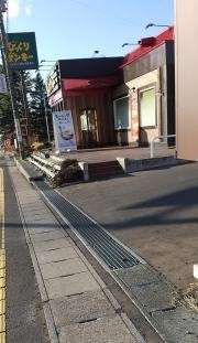 びっくりドンキー　湊高台店