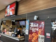 ケンタッキーフライドチキン　ベイシア日高店