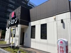 バーミヤン　船橋本中山店