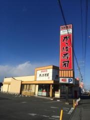 かっぱ寿司　吉田店