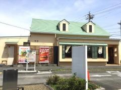 モスバーガー　藤枝店