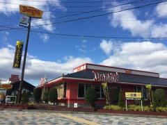 デニーズ　昭和橋店