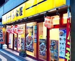 松屋　花園町店