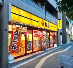 松屋　花園町店